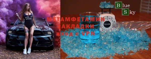 MDMA Богородск